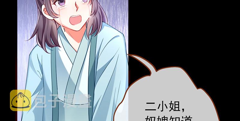 恶人先告状38