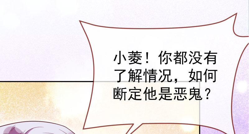 心的沦陷8