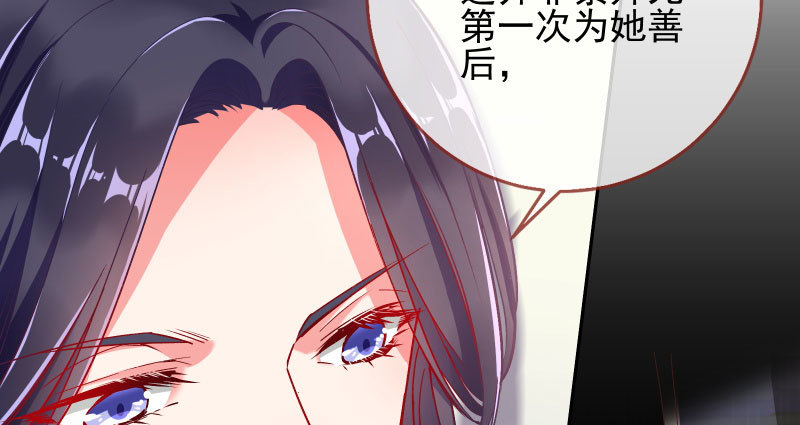 爱情从名字开始65