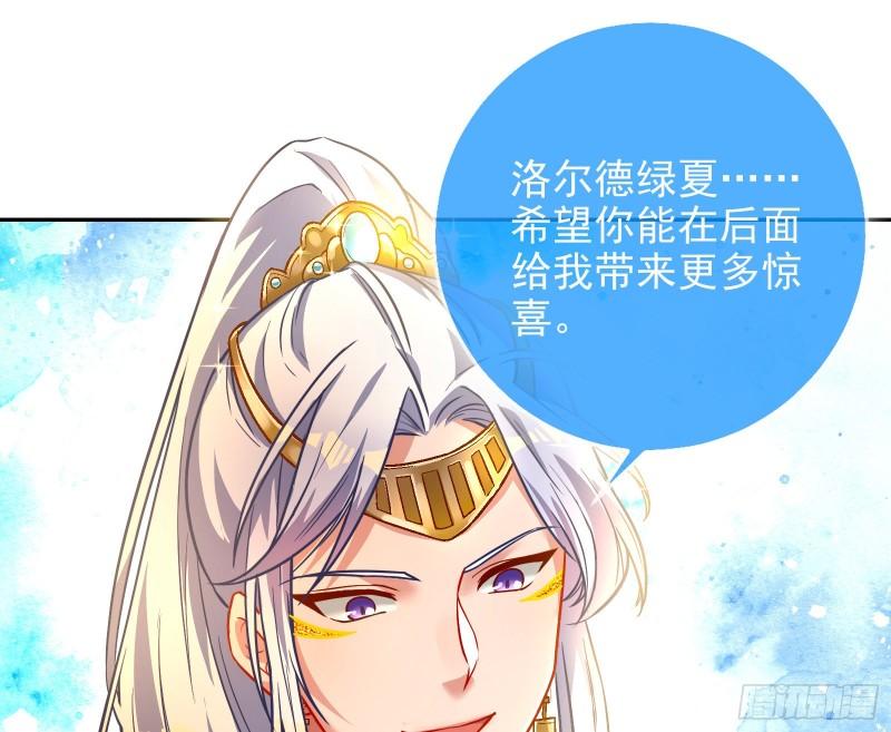 来到你面前52