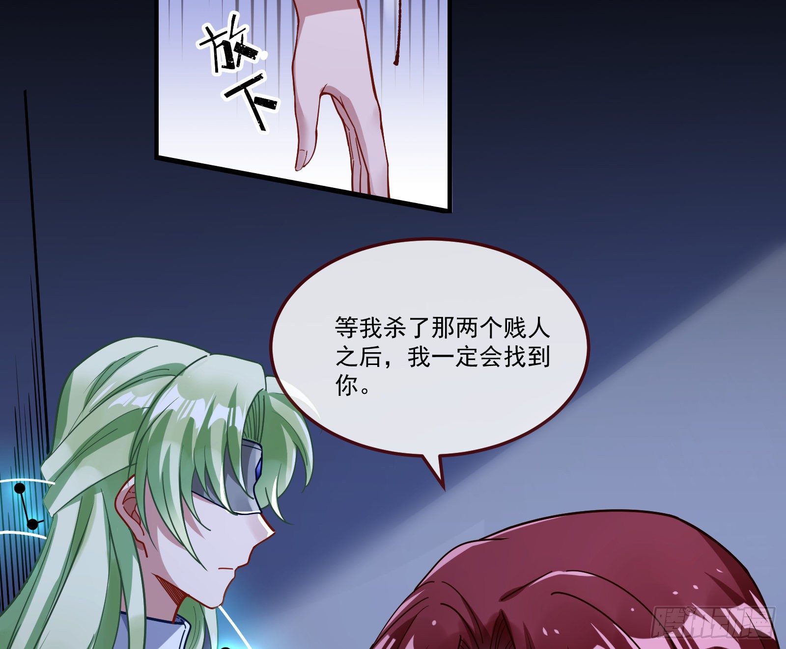 逃狱79