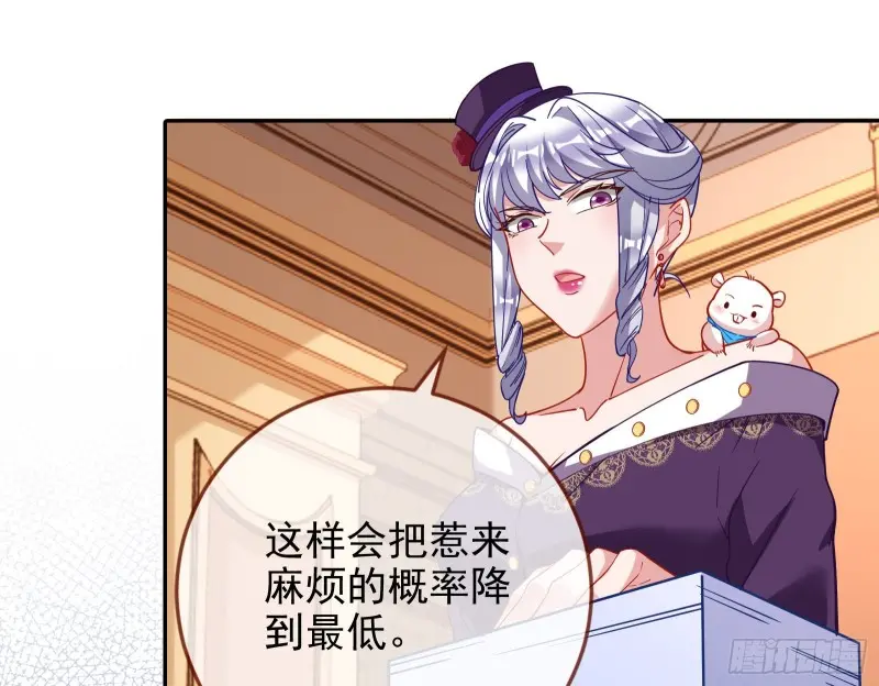 风光回归，大权在握74