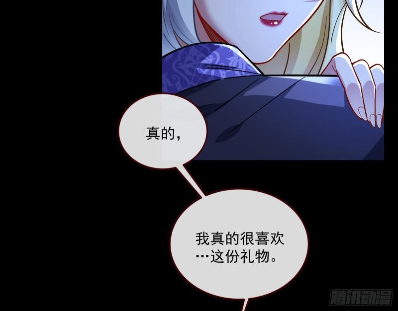 诱饵82