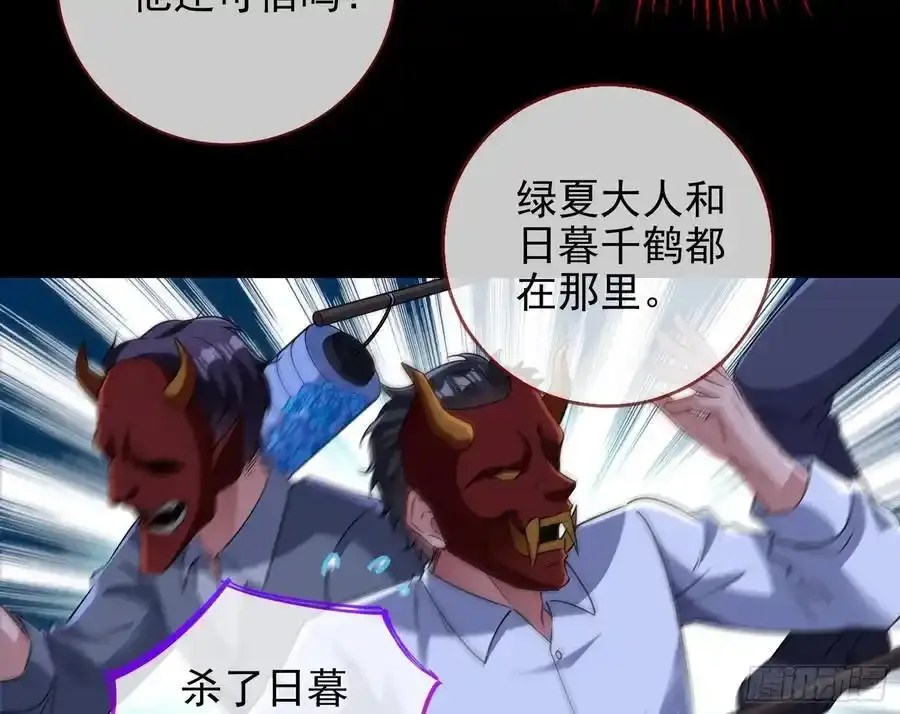 百鬼夜行91