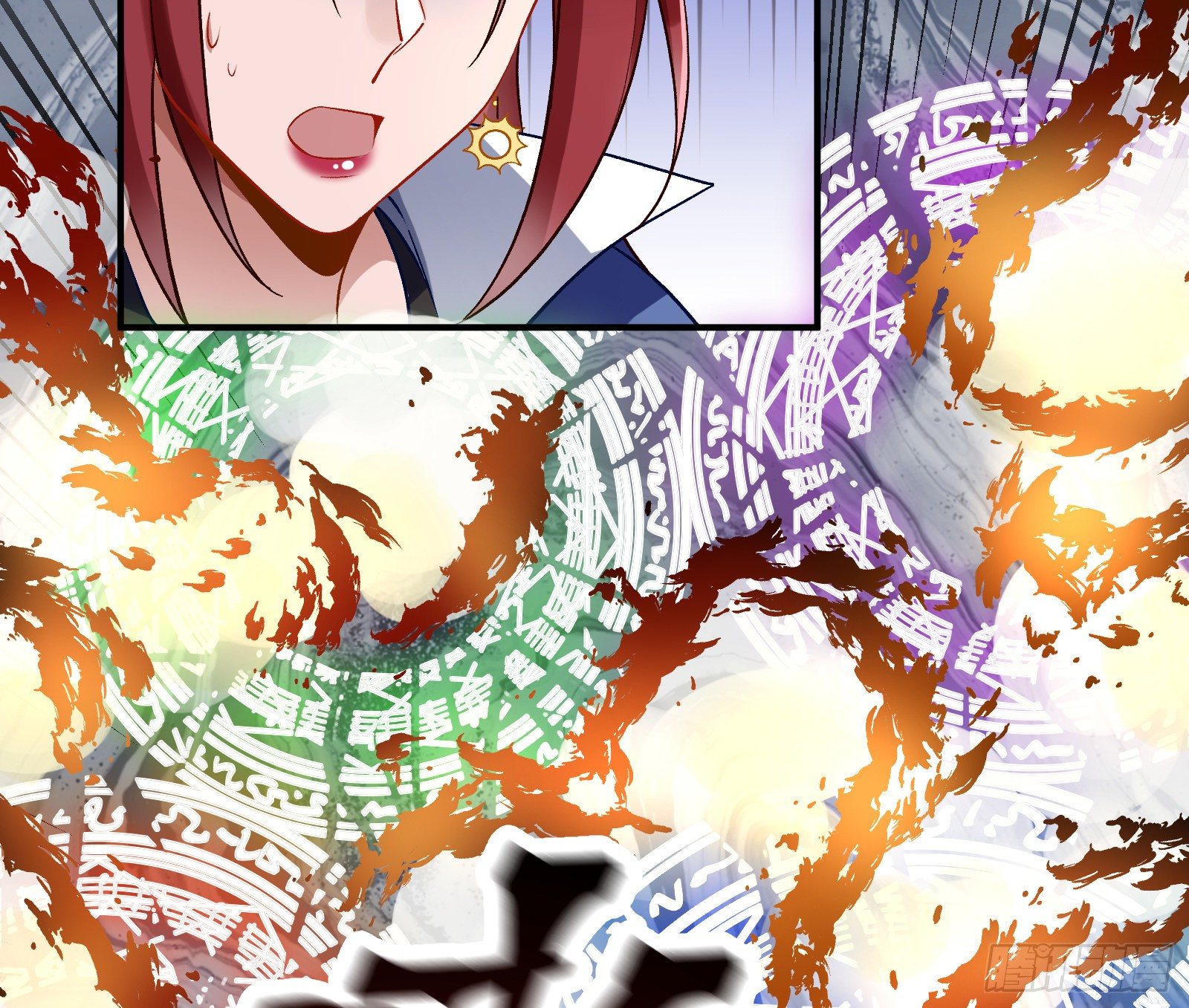 心魔誓70