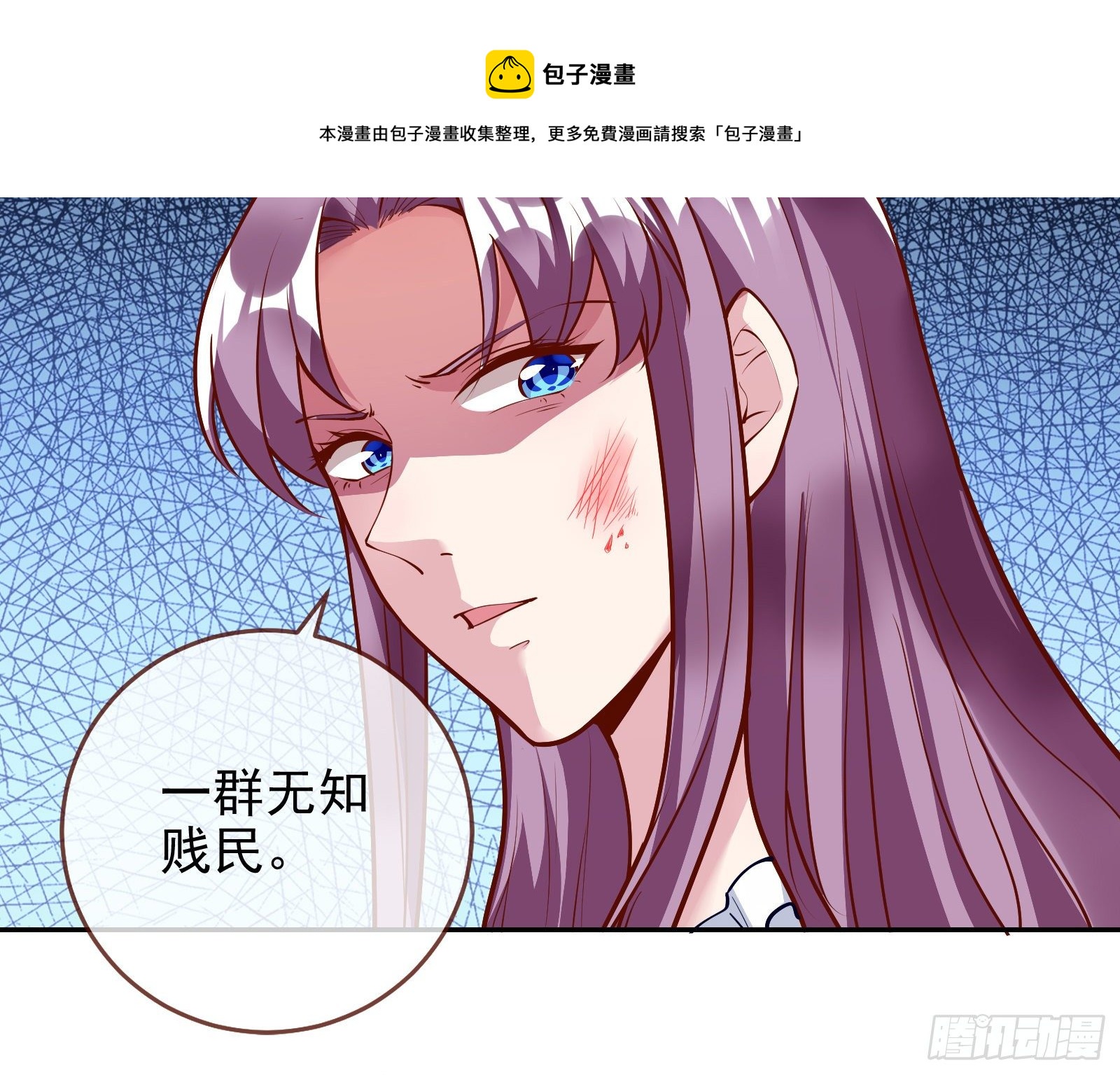 逃亡的闻道先81