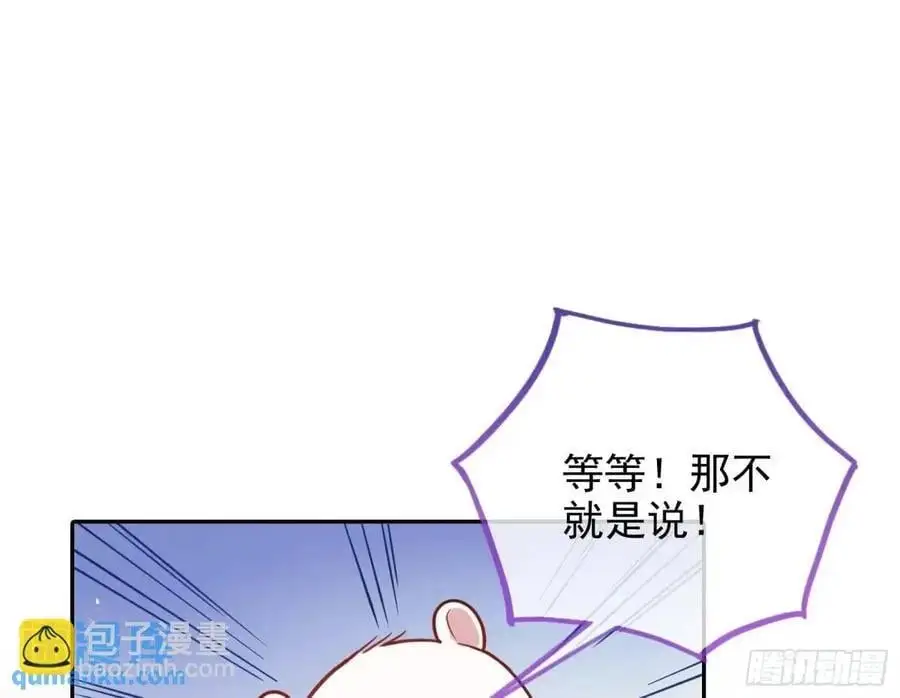 我全都要29