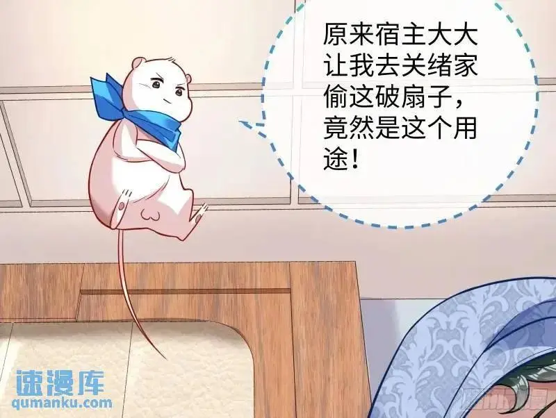 借力打力18