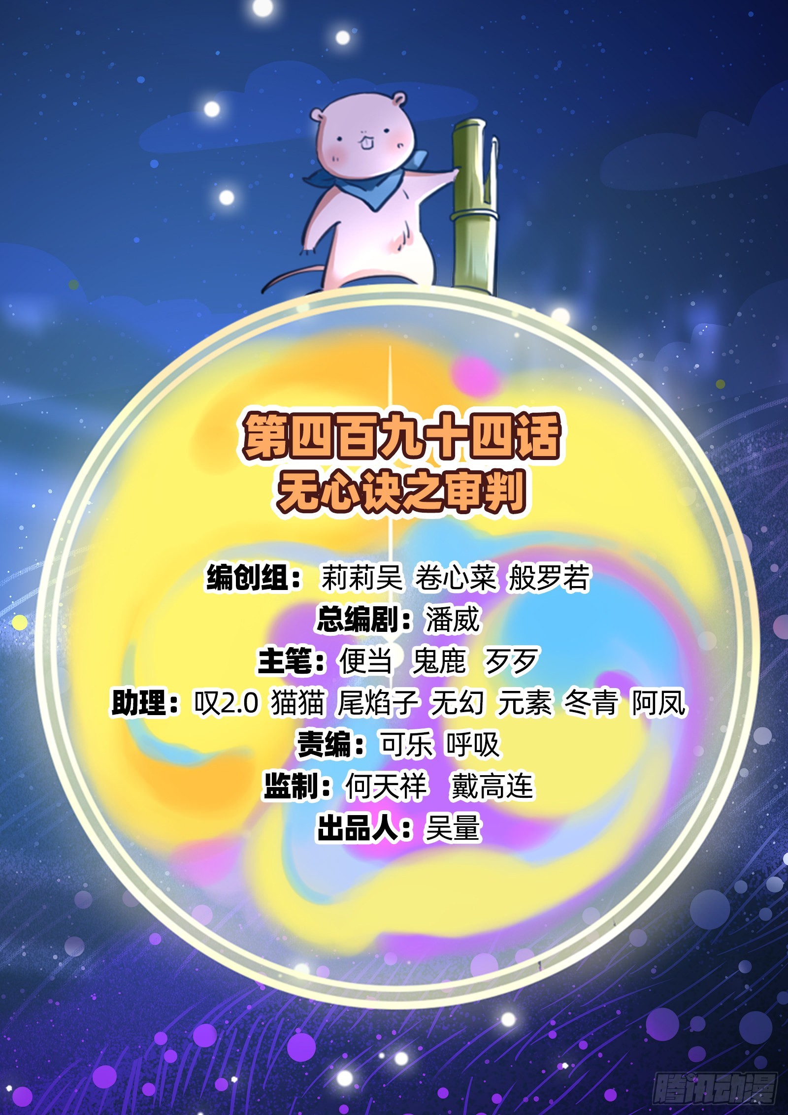 审判1