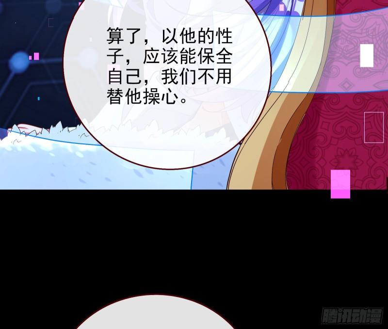 阿瑞斯的秘密43