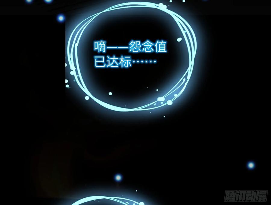 错嫁人渣127