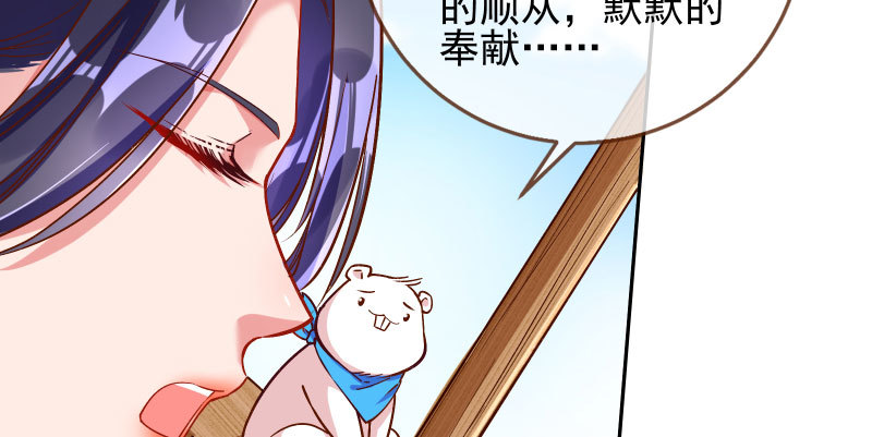 舔狗不得好死141