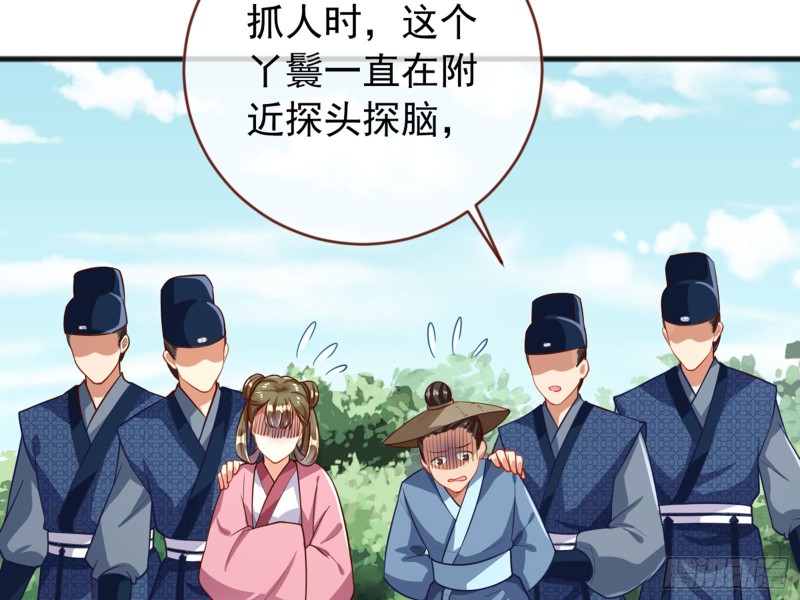 血浓于水47