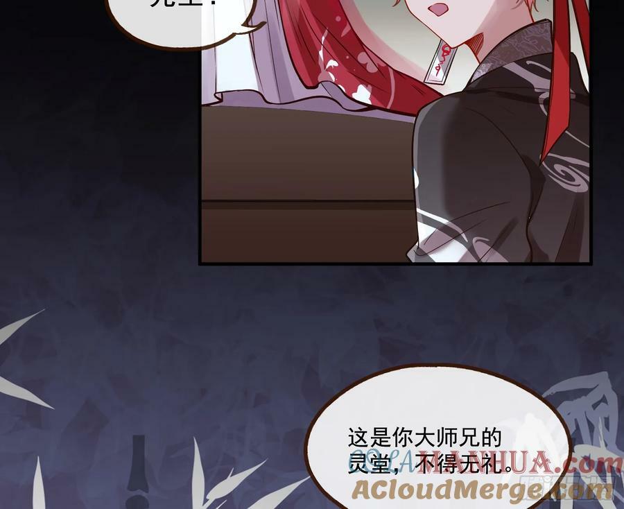 我不是妖物12