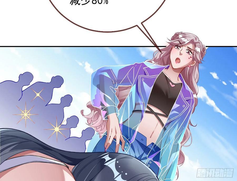 空降热搜76