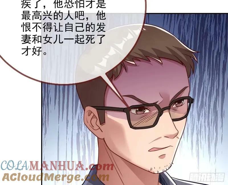 究竟谁才是人渣24