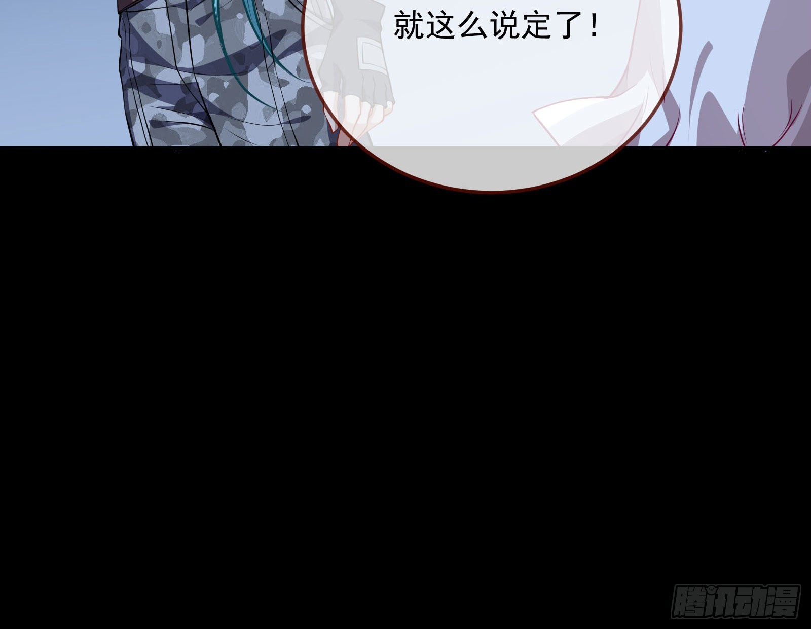 破局18