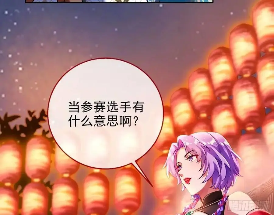 花魁游街98