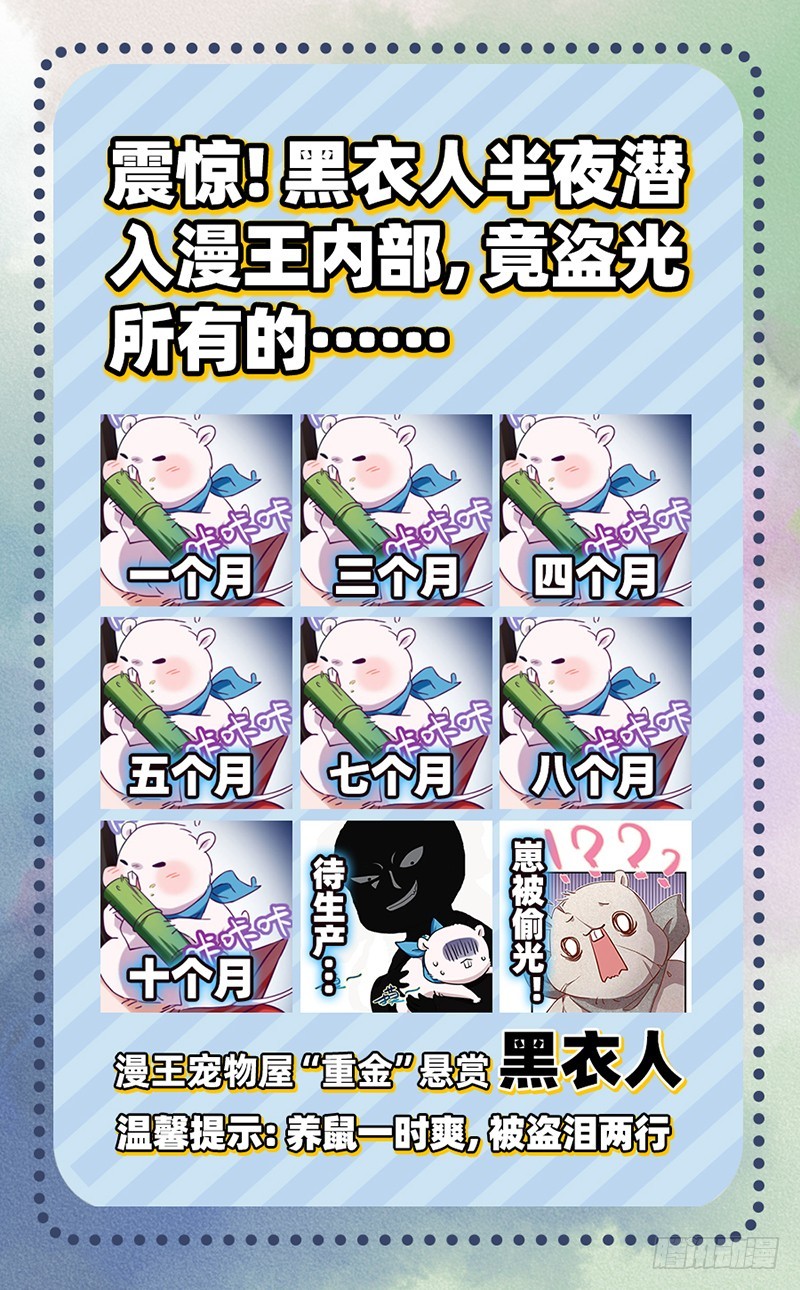 富婆无所畏惧92