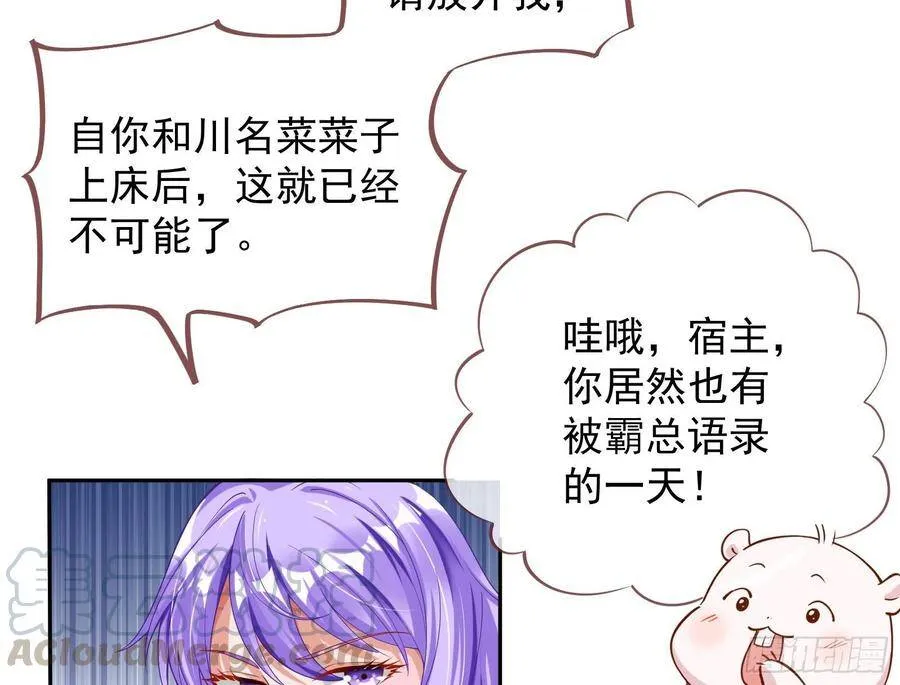 前任的剩余价值40