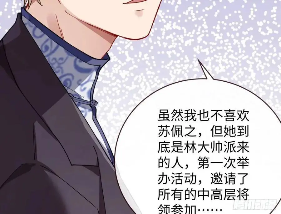 价高者得25