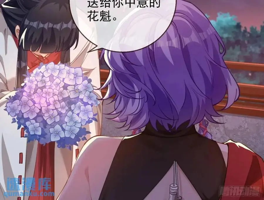 众星捧月63