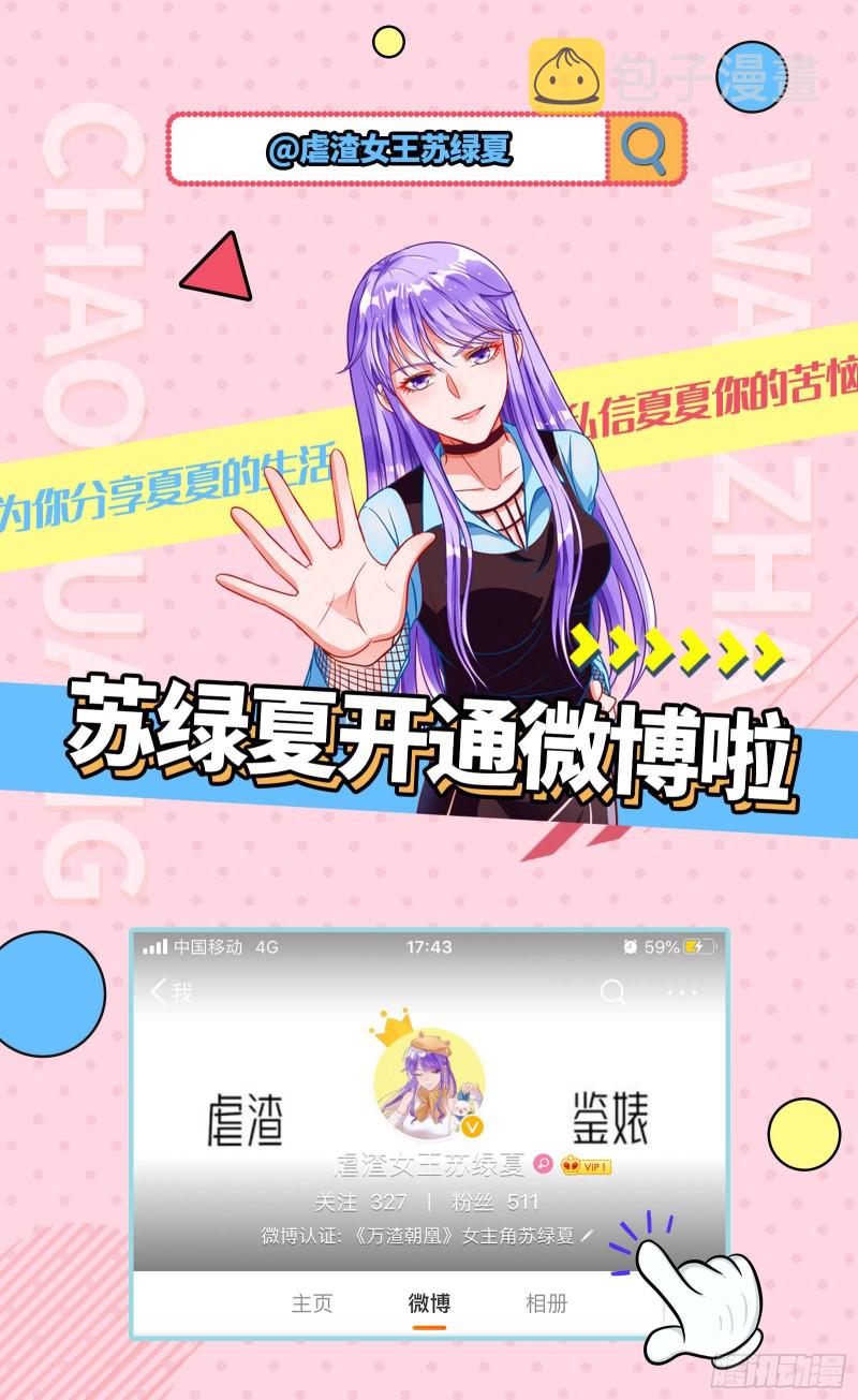 狗咬狗76