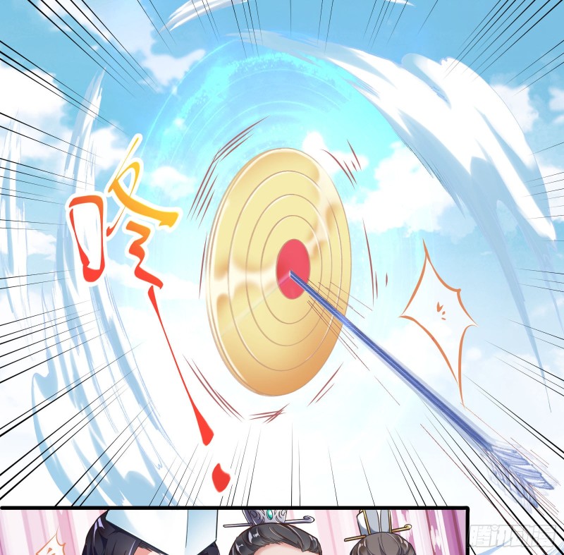 大放光彩2