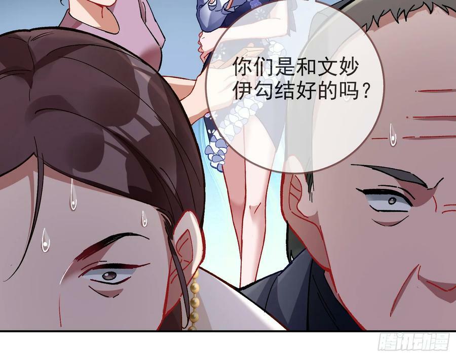 道歉44