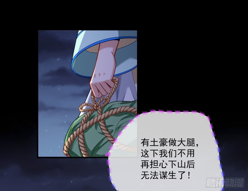 病弱土豪72