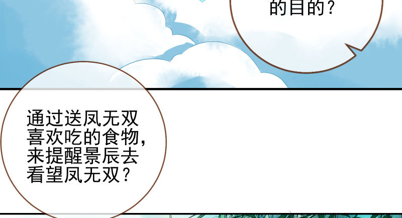 告密的正确姿势55