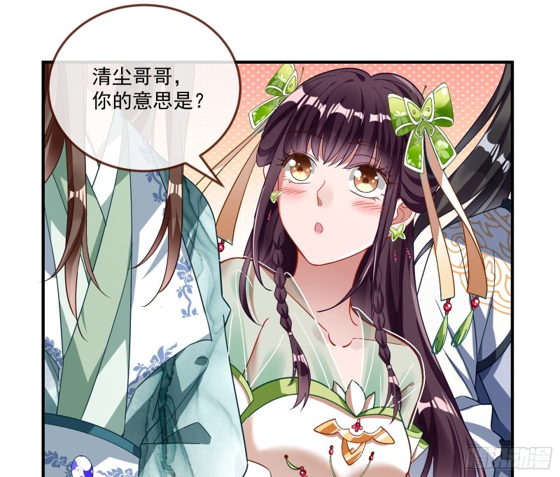 下凡试炼79