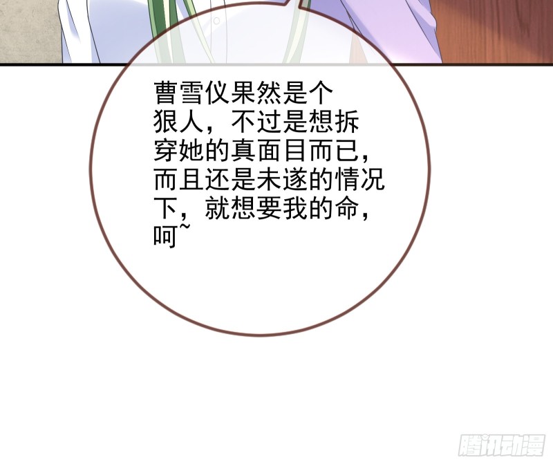 蓄势还击35