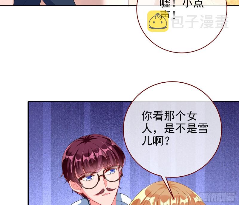 再次捉奸76