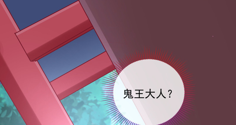 鬼王？！88