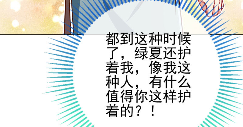 引蛇入洞103