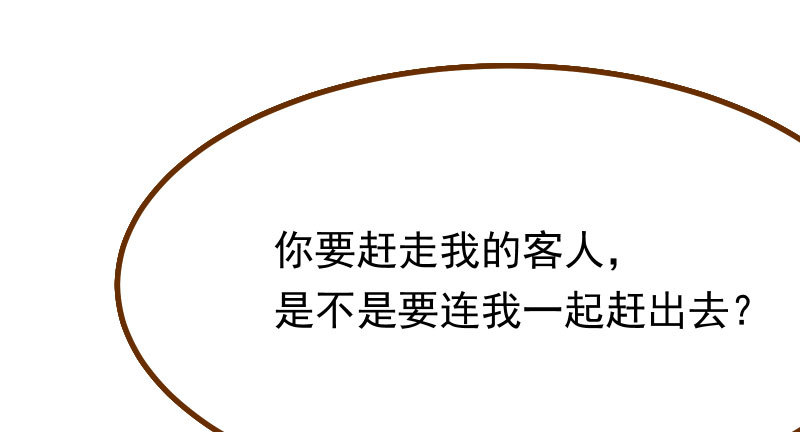 生日风波38