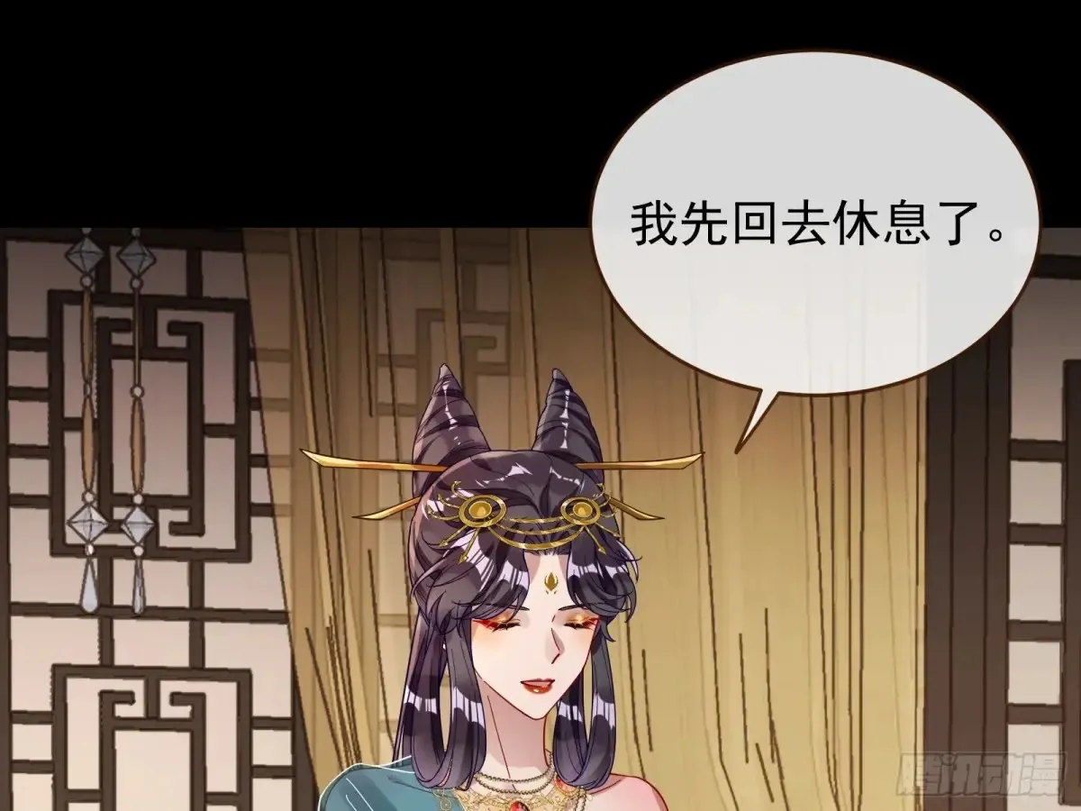 计划败露42