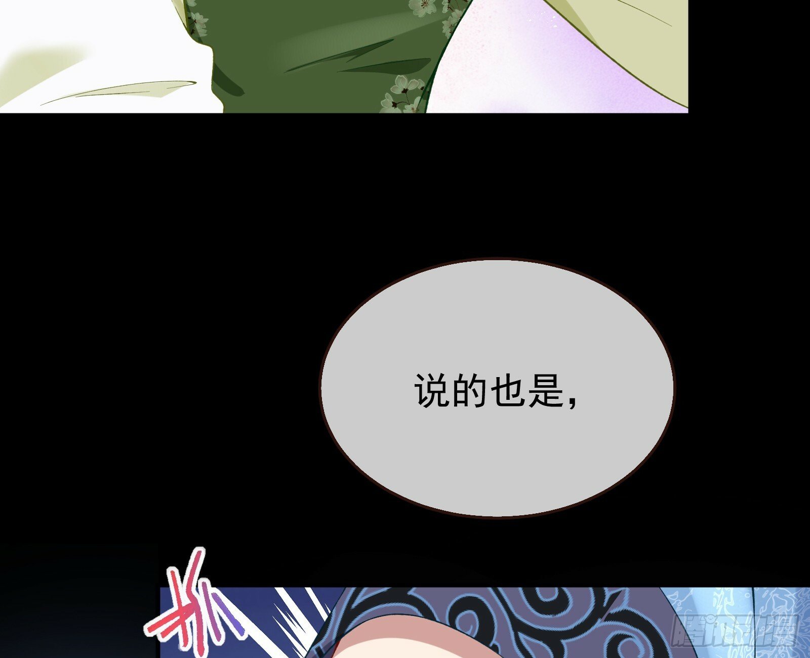 救人61