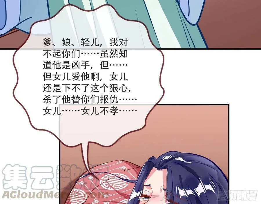 噩梦 252