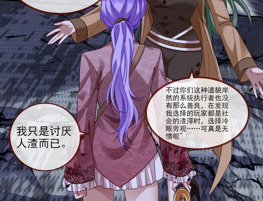 罅隙64