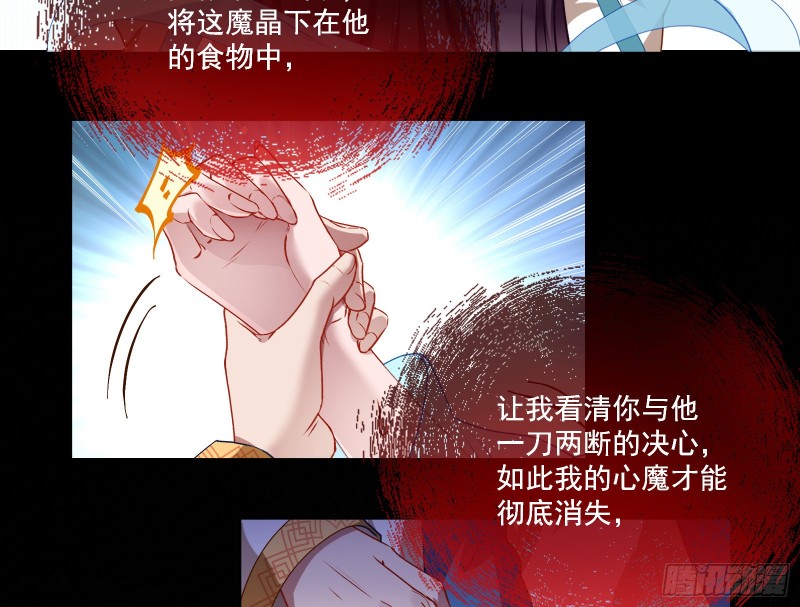 狼狈为奸58
