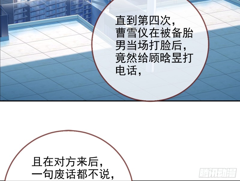 最后一击开始71