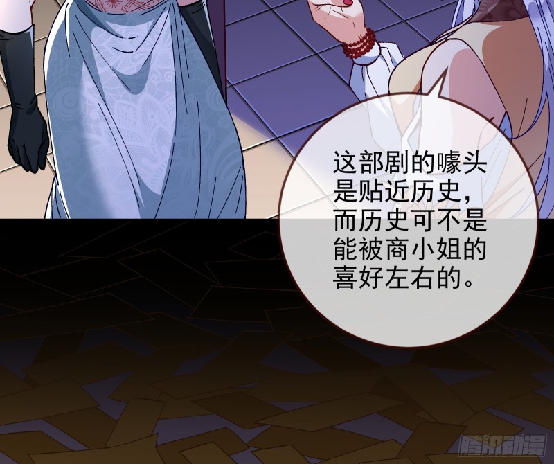主角光环37