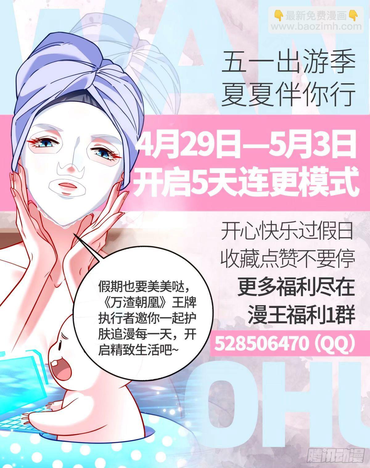 与虎谋皮88