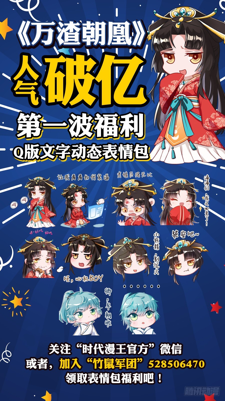 渣男滚粗42