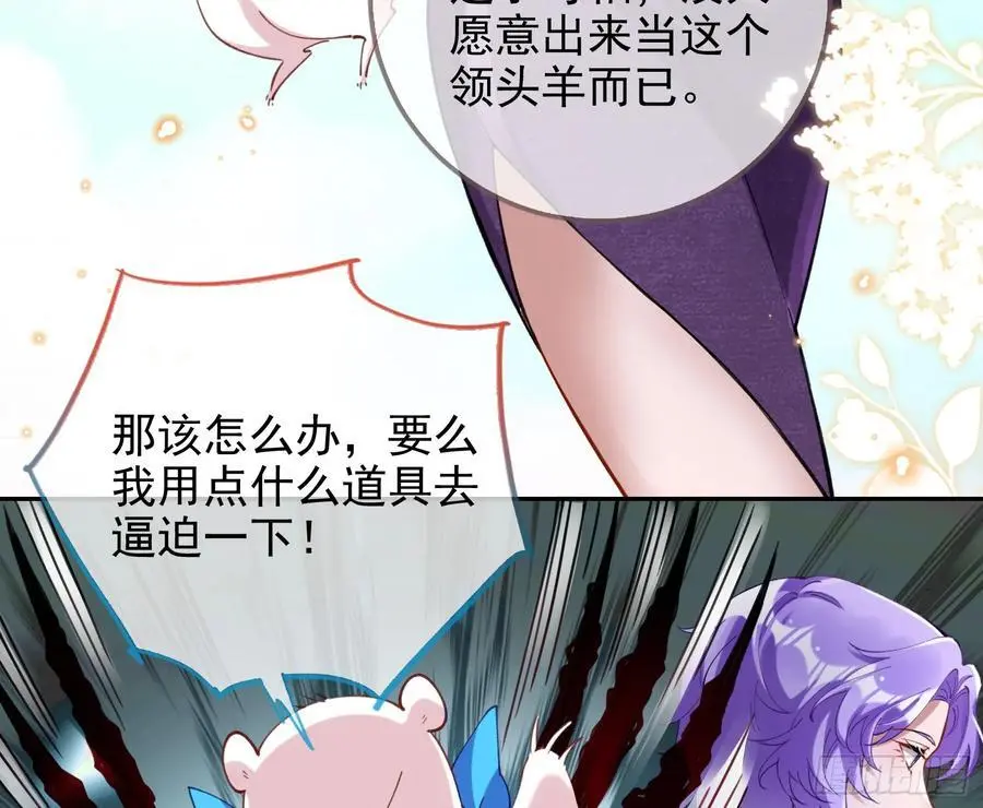 分割买卖15