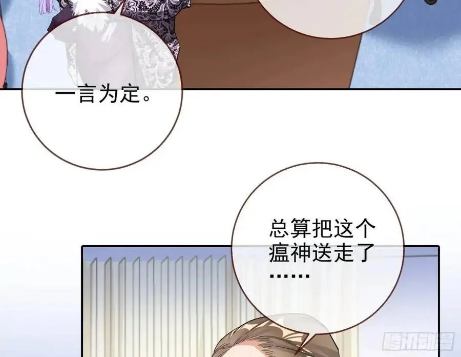 蹂躏人渣38