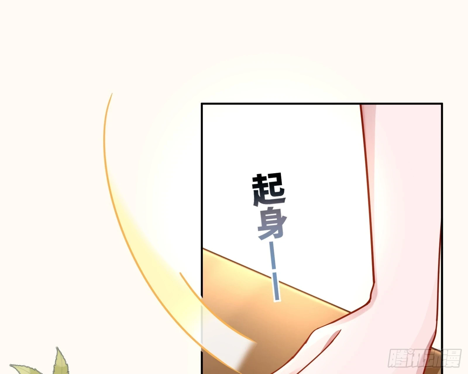 最后的预告35