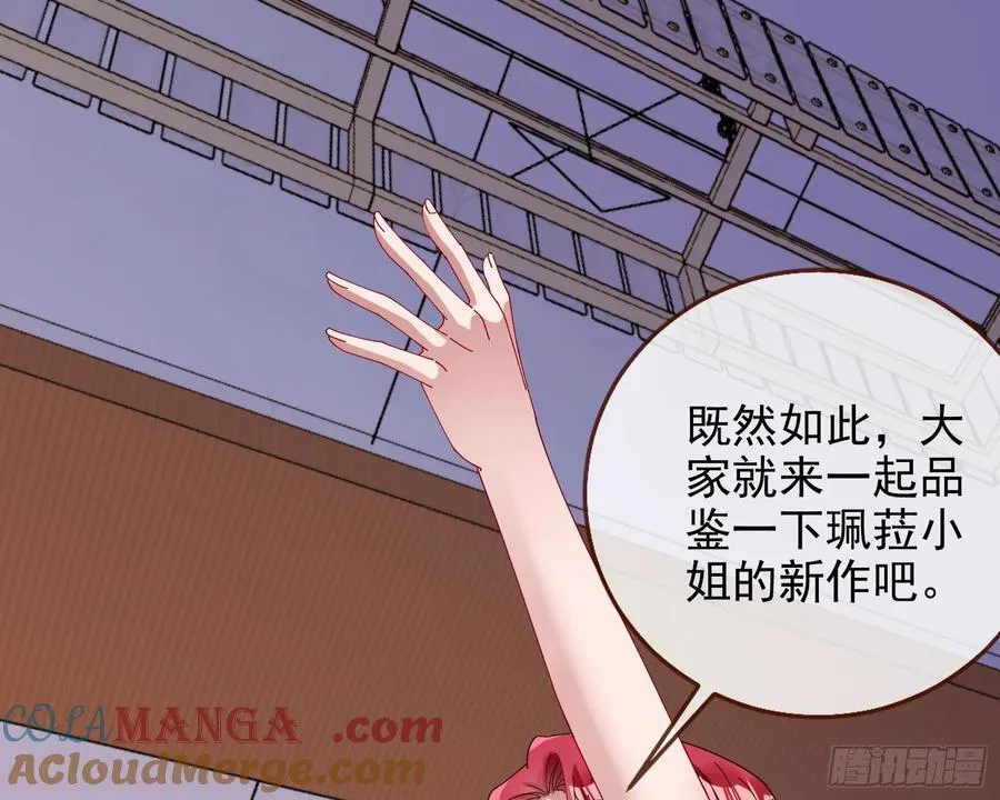 人格羞辱57